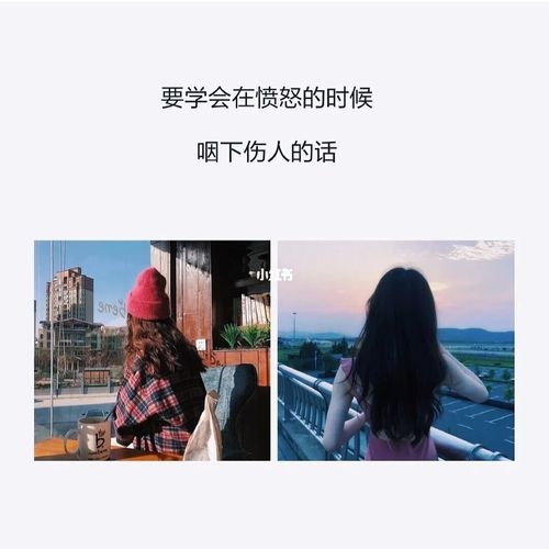 得不到回应的热情,就要懂得适可而止._情感语录_素材