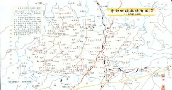 云南寻甸地图