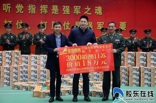 圣牧有机奶走进烟台警备区 初雪中叙军民鱼水情