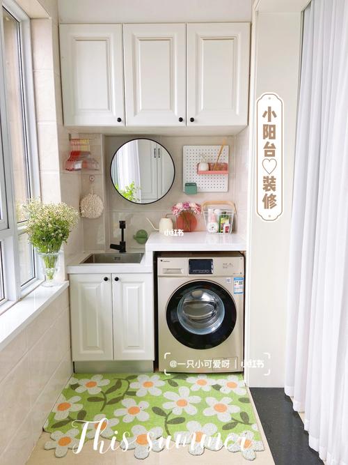 1米2宽小阳台 |这样装修设计超实用99附尺寸_阳台_装修_收纳柜_设计