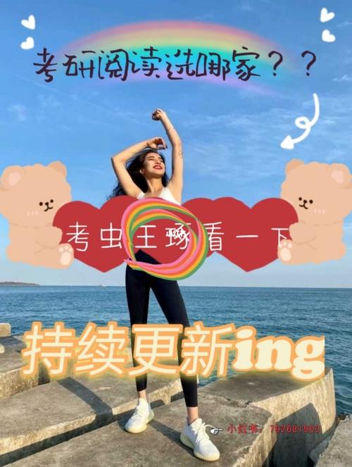 考研阅读推荐7575|考虫—王琢老师_考研_阅读_考研英语_政治_英语