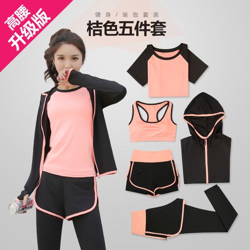 2021运动套装女,2021年新款运动服女装 2021运动套装女春秋新款健身房跑步速干衣宽松瑜伽服