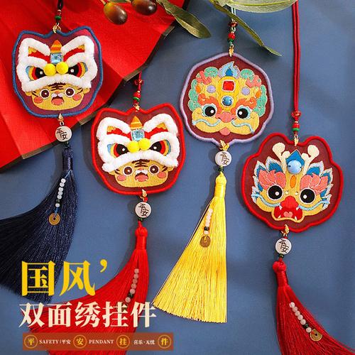 虎年刺绣手工diy材料包自绣国潮送男友礼物小老虎挂件