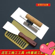 套装抹子抹灰刮腻子神器内墙泥瓦匠工具涂料泥瓦工粉内墙砌砖家用