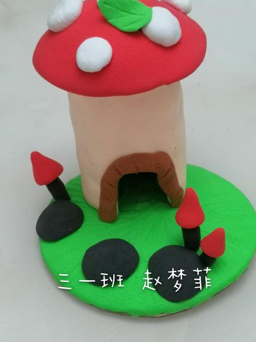 赵梦菲同学用橡皮泥捏制的小房子,色彩鲜明可爱,充满童趣.