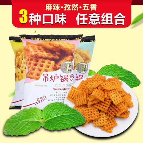 陕西锅巴麻辣 特产_天香坊吊炉锅巴105g 陕西特产手工麻辣锅巴 休闲