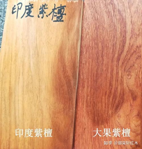 印度紫檀 - 知乎