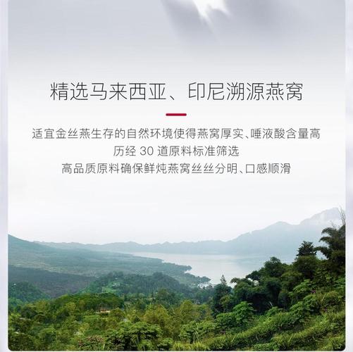 产地标注印尼实际却是河北,网红燕窝品牌小仙炖被罚20
