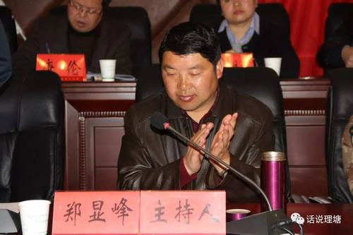 理塘县2017年依法治县和虫草采集管理工作的号角已吹响