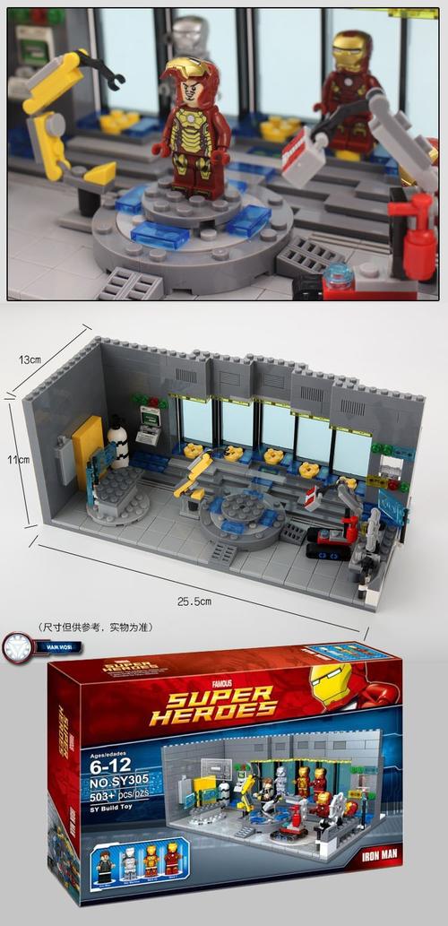 儿童玩具兼容乐高复仇者联盟钢铁侠基地反浩克机甲装甲陈列室模型机器