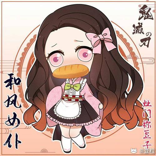 出女仆祢豆子,拍肩就给糖呐!
