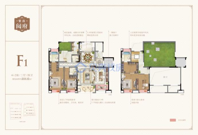 【文旅紫薇府_东莞文旅紫薇府楼盘】房价,户型,开盘