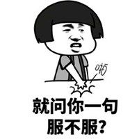 搞笑蘑菇头头像大全