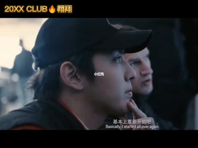 20xx club97翱翔_吴亦凡_吴亦凡厂牌新歌翱翔_汽车
