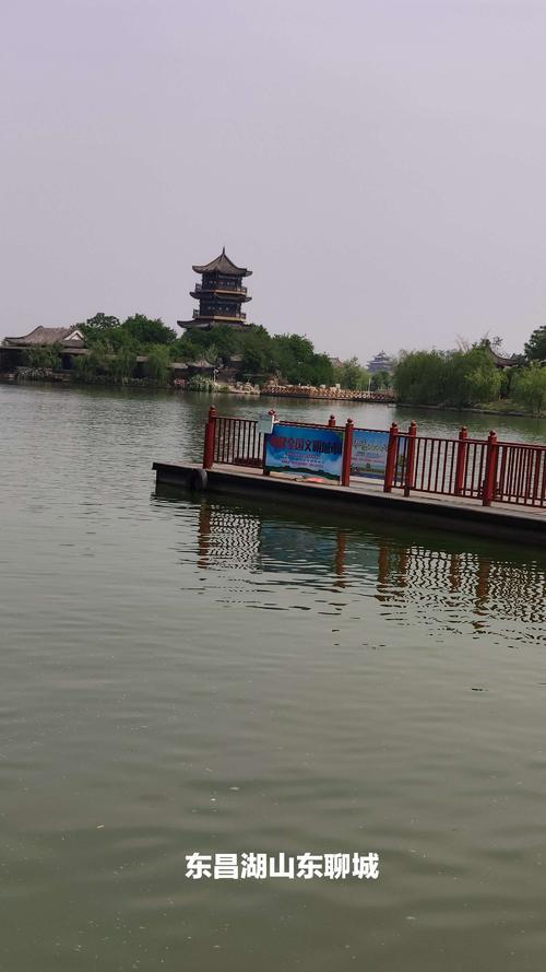 山东聊城东昌湖风景名胜区位于国家历史文化名城聊城市西南隶属