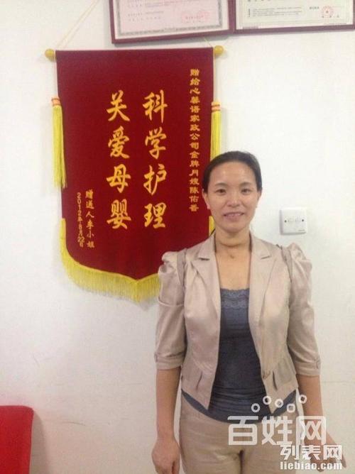 深圳请月嫂多少钱一个月
