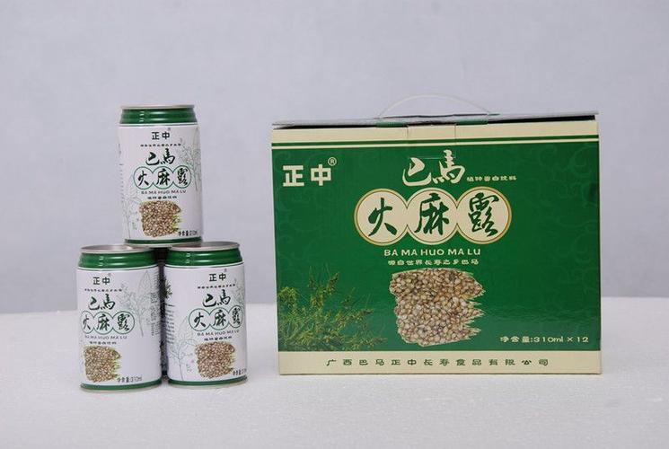 火麻露——巴马正中火麻露