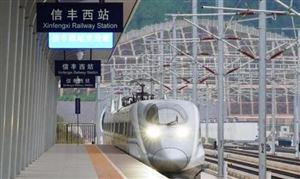 赣深高铁什么时候通车昌赣高铁与赣深铁路会对接吗赣深高铁对赣州经济