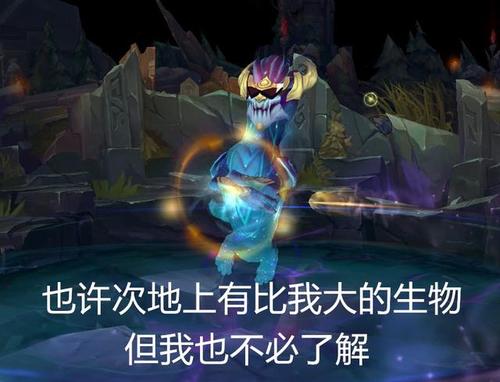大虫子:我体积最大,剑魔:我的也很大,他:我能占满整个龙坑