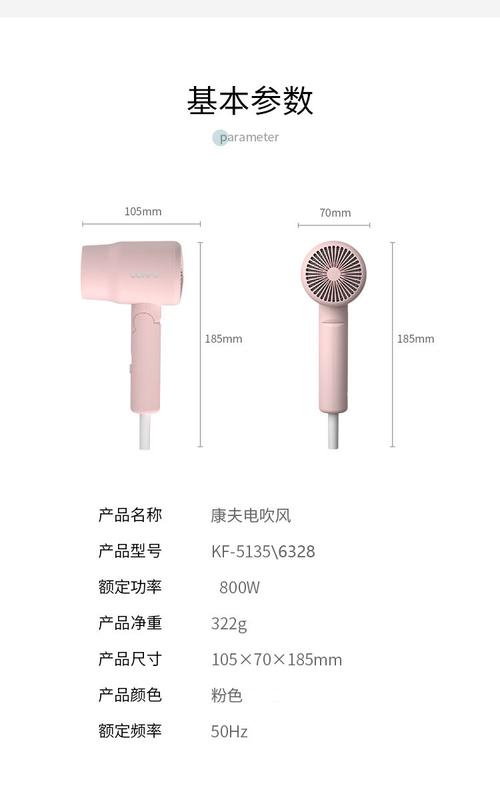 飞利浦同款吹风机800w瓦宿舍用学生小功率电吹风折叠便携式500w静音