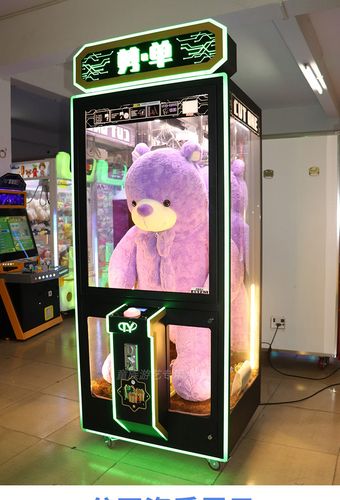 新款剪刀机厂家直销投币游戏机豪华剪线公仔机家用娃娃机电玩设备