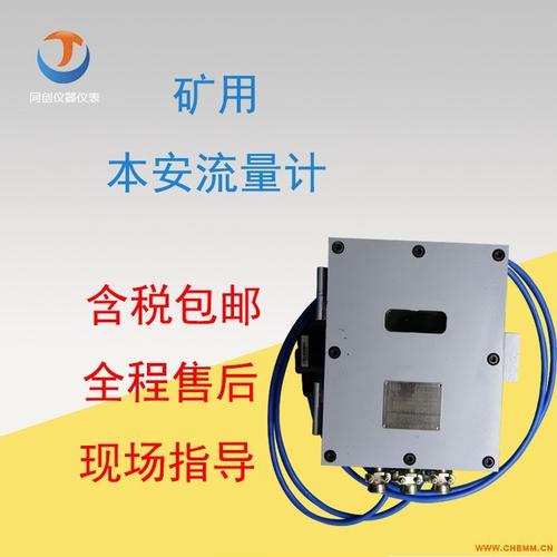 外夹式矿用超声波流量计安装要求 同创仪表