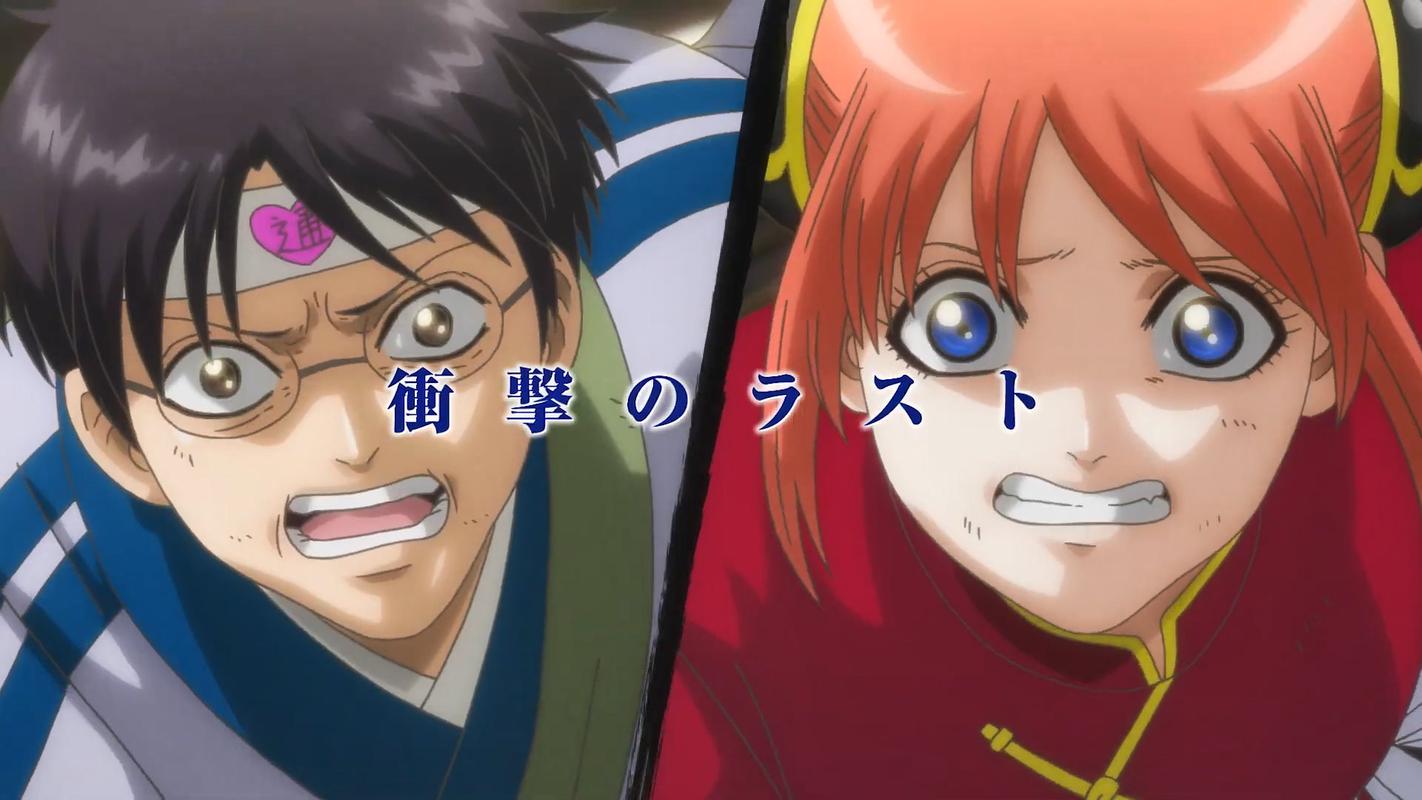 剧场版《银魂 the final》正式上映 官方公开新宣传片