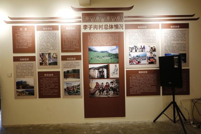 扶贫印记|赞!这个村有个"村史馆"