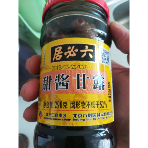 > 六必居甜酱甘露290克 酱菜 中华老字号 厨房酱菜商品评价 > 挺不错