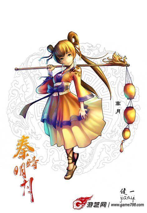 张健伊作品——秦时明月人物欣赏