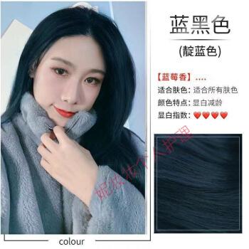 韩金靓染发剂韩金靓染发剂易梳彩一梳黑盖白发自己染发2021流行植物