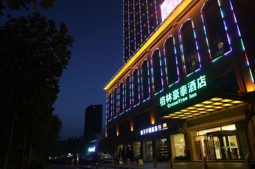 住格林豪泰酒店,赏喀什古城美景!格林豪泰酒店欢迎您!