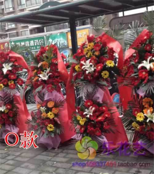 购客展会高档开业花篮湖北黄冈台花店黄州区团风县红安县鲜花速递同城