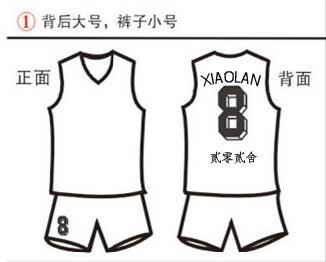 篮球衣服简笔画