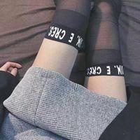 女生头像腿控霸气坐姿2