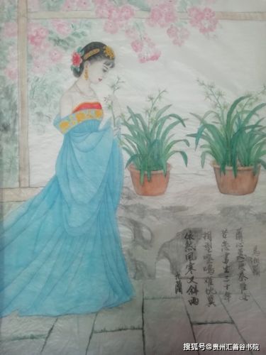 马湘兰