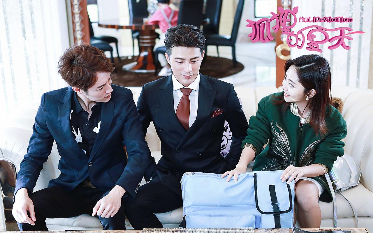 狐狸的夏天精美剧照壁纸_谭松韵姜潮笑料满满