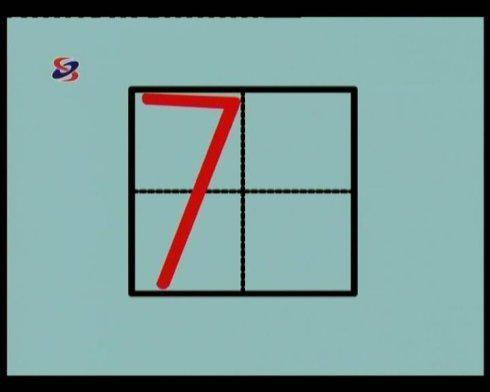 田字格里写数字和汉字的标准格式