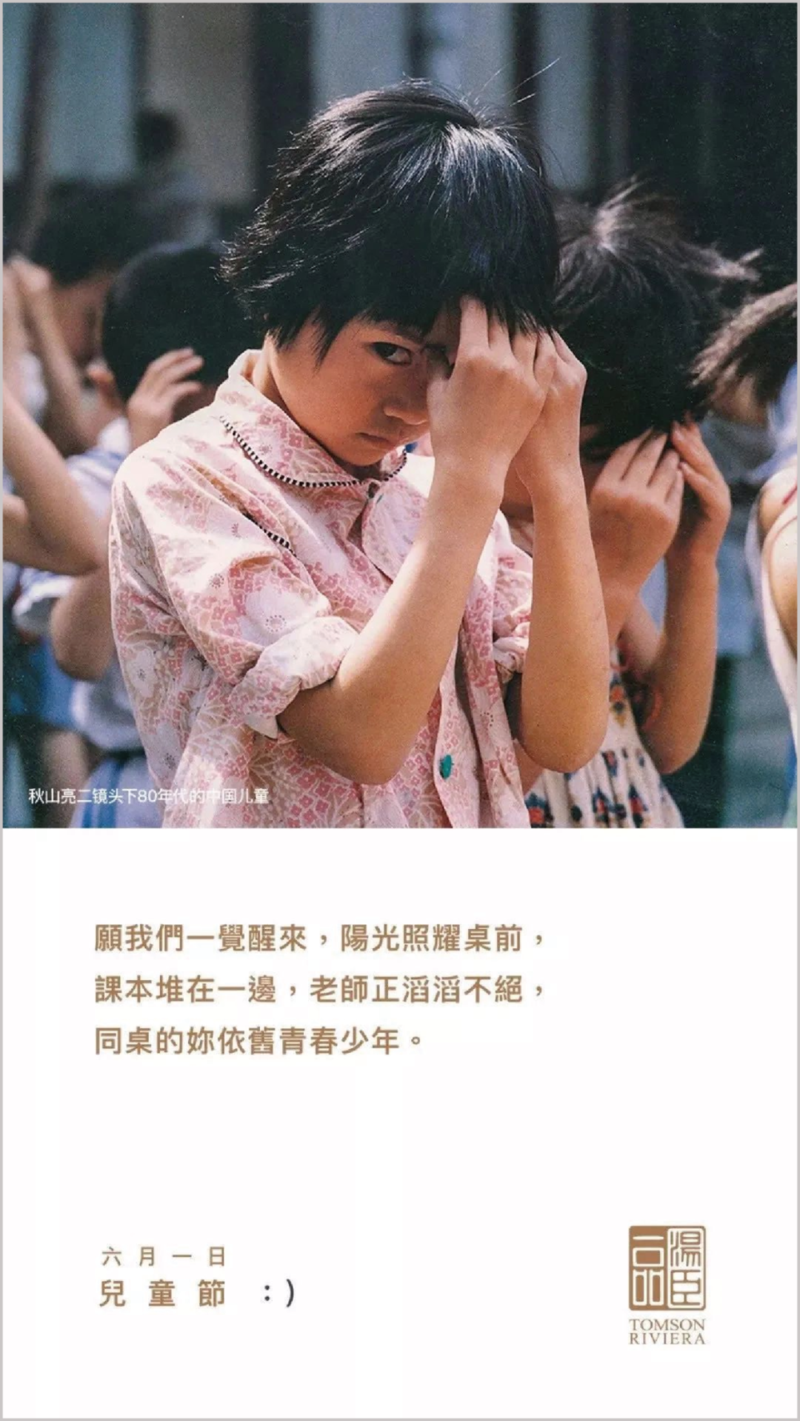 最近,超喜欢的20句儿童节文案