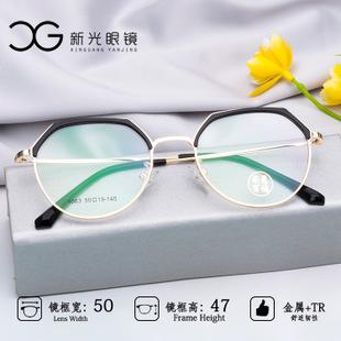 g1063韩版大框眉毛架多边形平光眼睛不规则复古金属眼镜框开球镜