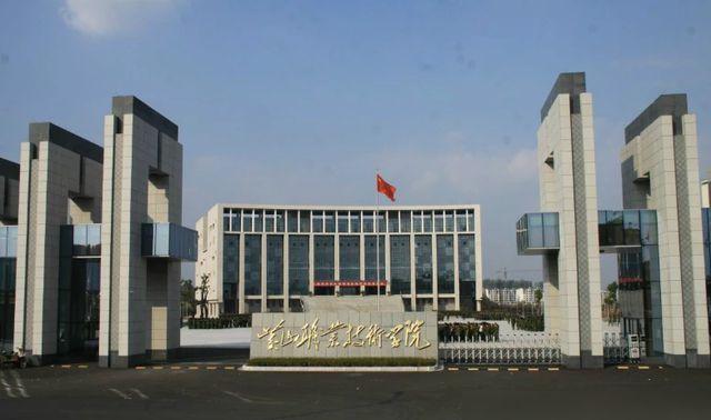 黄山3所热门大学出炉,黄山学院位居榜首,你认识几所大学?