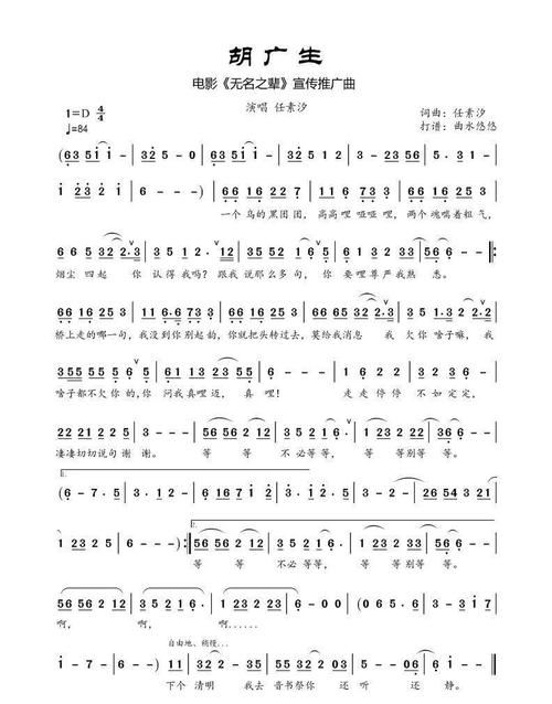 folktribe民谣部落《胡广生》非洲鼓演奏