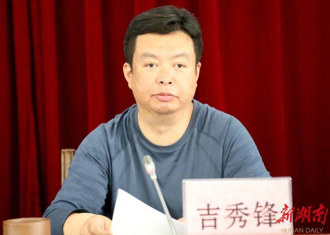 网易首页>网易号>正文申请入驻> 保靖县教体局党组书记,局长吉秀锋作