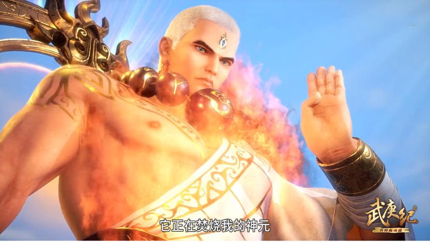 武庚纪:子羽为何凌驾于圣王之上?真禅道出真谛,弑神之