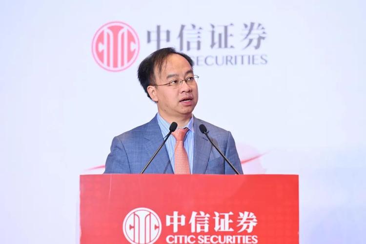 奋力开新局中信证券2022年资本市场年会隆重召开