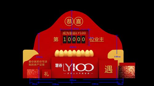 门头金蛋台慧谷ly100
