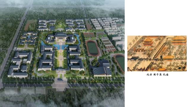 曲阜师范大学要扩建成这样先睹为快