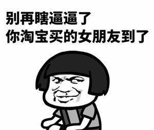 聊天斗图表情包第29季,辛苦收集不带水印,转去就可以使用不谢