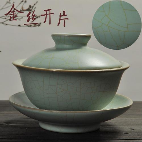 汝窑茶具三才盖碗金丝开片可养手工汝瓷老式大号茶杯盖子单个套装