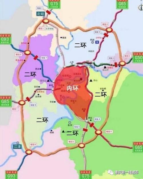 楼市要闻 正文  而主城区又分为内环和二环两个区域,目前重庆大多数